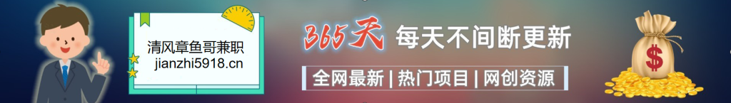 加入VIP会员，享70%的推广提成，免费学习多种网上创业课程，菜鸟秒变大神！-清风章鱼哥分享